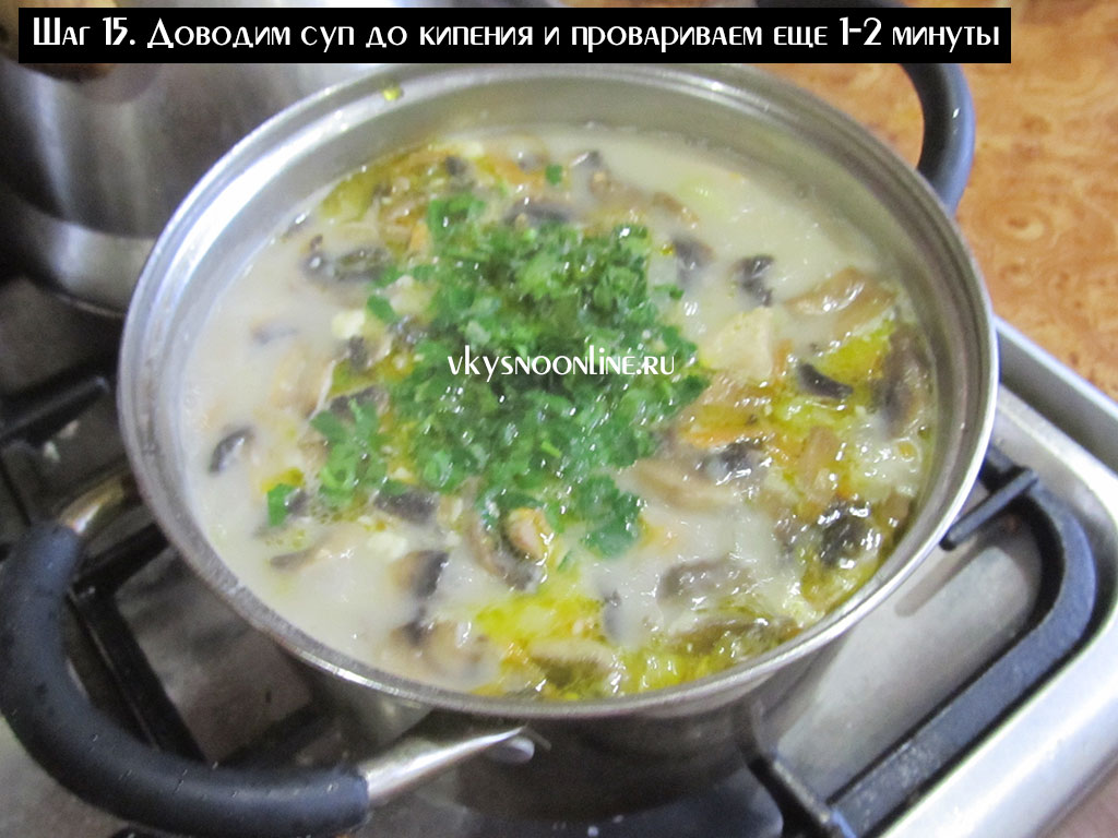 Сырный суп в мультиварке рецепты пошагово 124