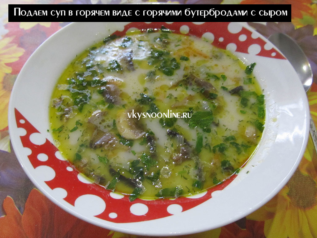 Пошаговый рецепт свинины с шампиньонами и сыром